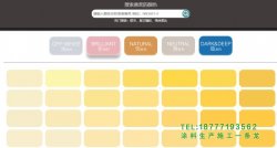 成千上萬種顏色和多彩的顏色——乳膠漆的配色就是這樣實現(xiàn)的
