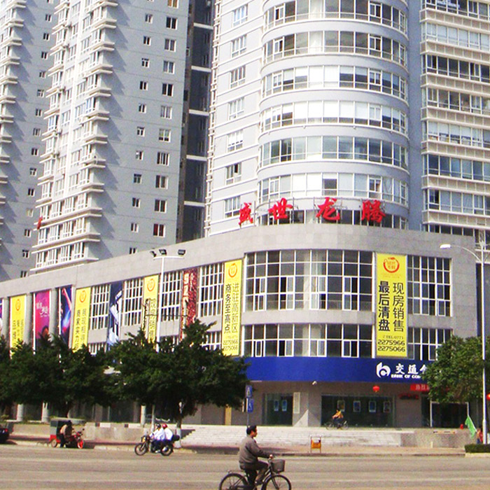 南寧盛世龍騰采用外墻涂料裝飾系統(tǒng)