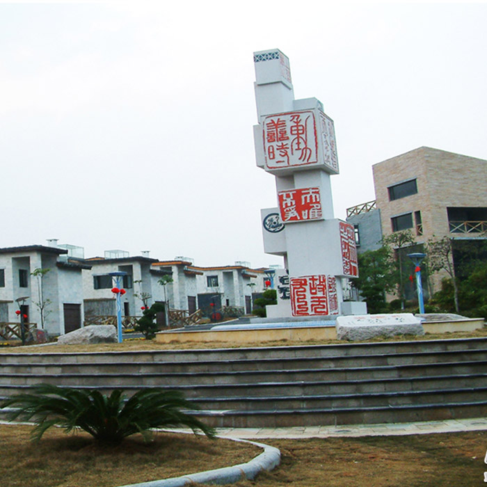 南寧邕江灣別墅采用廣西綠桂防水涂料